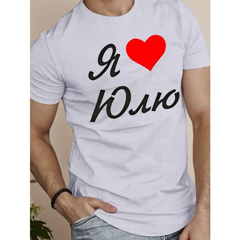 Fun Ukrainian Men s Short Sleeve T-shirt Summer T-shirt Top S