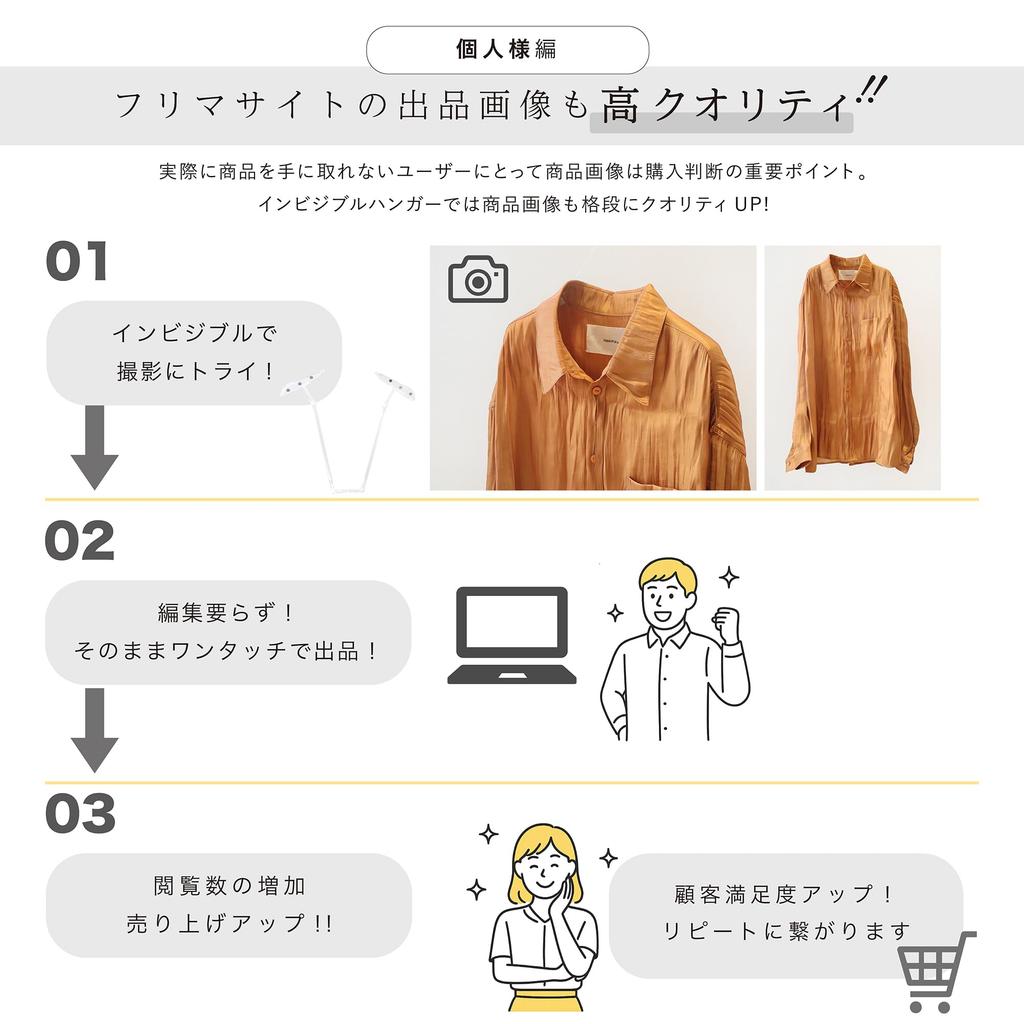 Invisible Hanger Clear for Tops Shoulder Image Image Instagram (Long Type) NIVS-TP210L-CL / Processing, Editing, Photography, Apparel, Wear, Hangers,