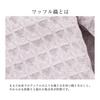 Towel Waffle Cube Bath Towel 1 piece Gray 63 x 130cm Made in Japan Waffle fabric Thin Quick drying Smooth to the touch Soft Less shedding