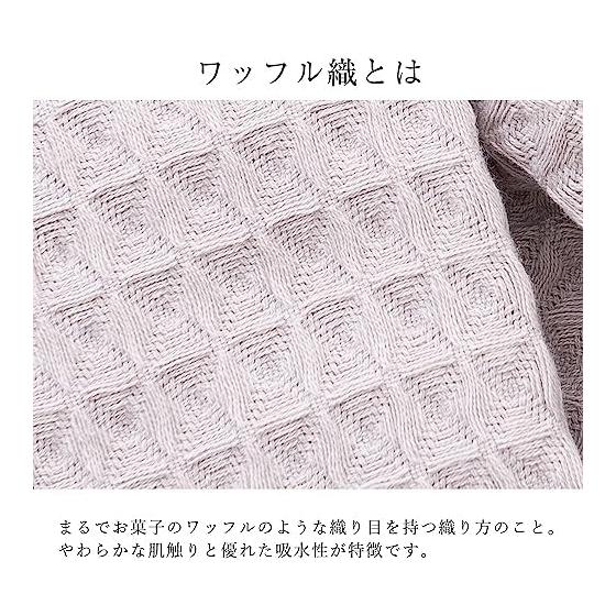 Towel Waffle Cube Bath Towel 1 piece Gray 63 x 130cm Made in Japan Waffle fabric Thin Quick drying Smooth to the touch Soft Less shedding
