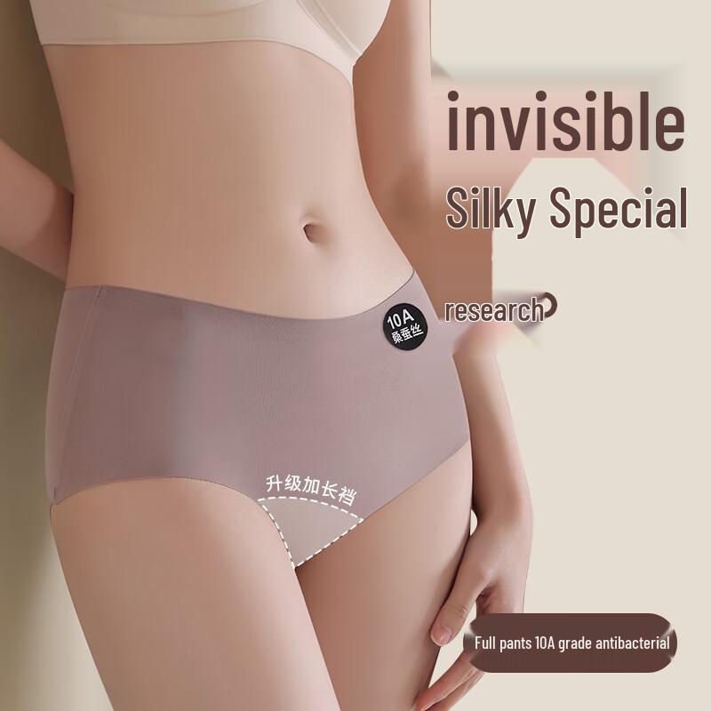 Women's Modal Ice Silk Seamless Sports Briefs