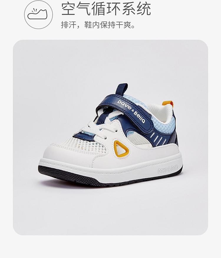 David Bella Children's Mesh Walking Shoes
