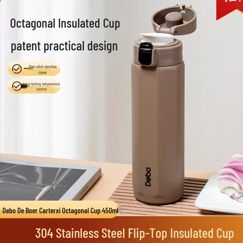 Debo Octagonal 304 Stainless Steel Insulated Travel Mug 450ml
