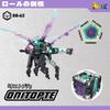 BEASTBOX 52TOYS ONITOPTE Transforming Cube To Highly Articulated Action Transforms Into a Mecha Beast or No Batteries Perfect Gift for and Collectors