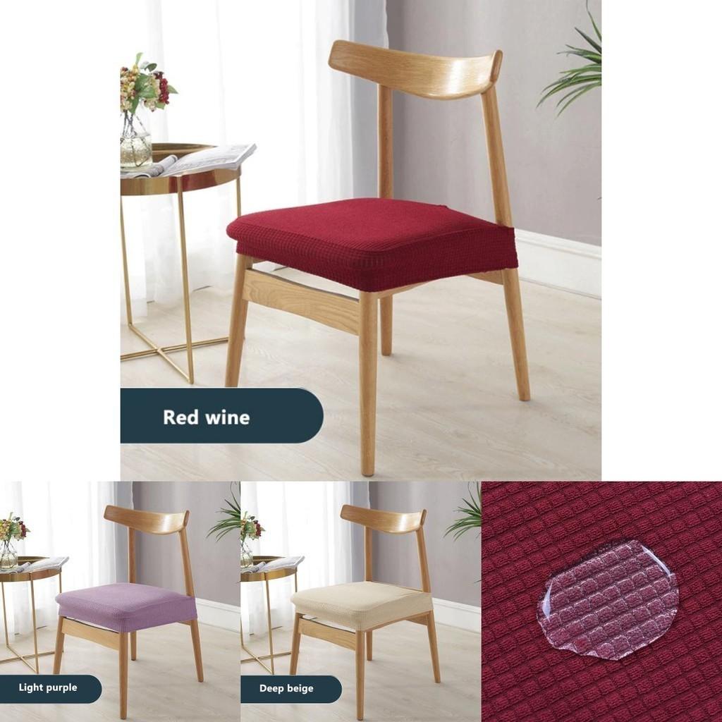 Versatile Waterproof Stretch Chair Cover Featuring Great Elasticity For Perfect Fit
