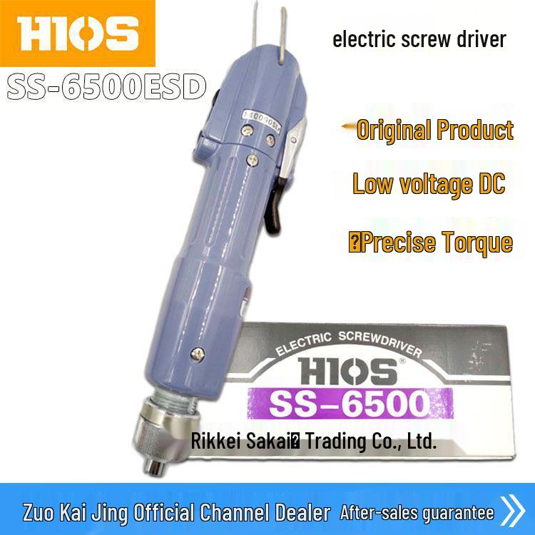 HIOS SS-6500 Electric Screwdriver with SS-4000 Anti-Vibration Technology