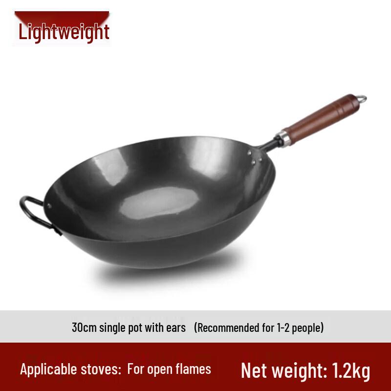 Biaoxing Traditional Stainless Steel Wok
