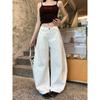 American Design Machete Wide Leg Denim Summer Small High Waist Slim Looking White Loose Draggle-Tail Trousers Female