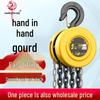 Manual Hand Chain Hoist
