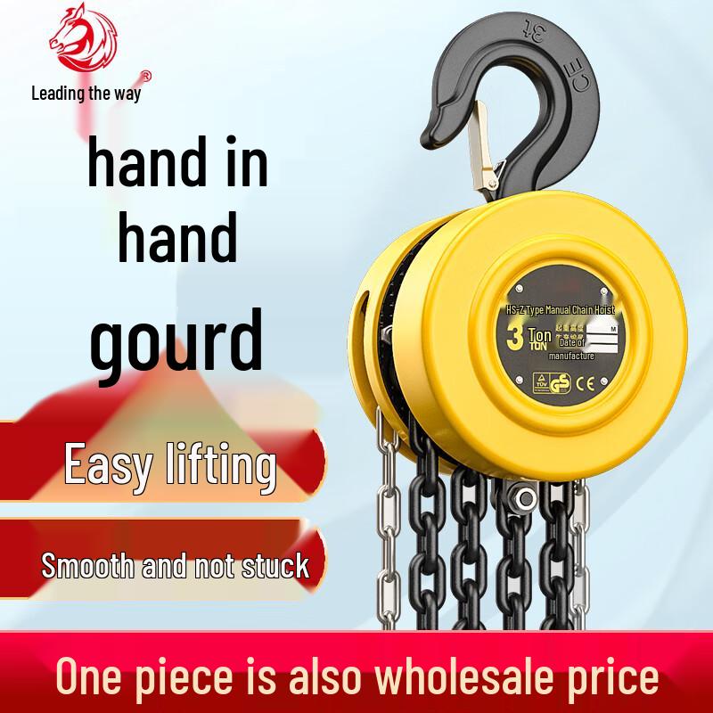 Manual Hand Chain Hoist