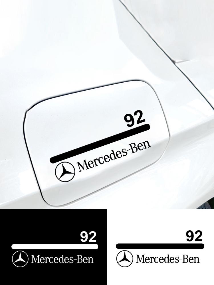 FHP3   New 2025 Car Fuel Tank Cap Sticker Exterior Decal Auto Accessories For Mercedes Benz W212 W213 W205 W177 W247 W176 CLS CLA CLK C