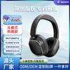 Mark Four-mode Active Call Noise Reduction Mobile Phone Computer Universal Headset Bluetooth Headset