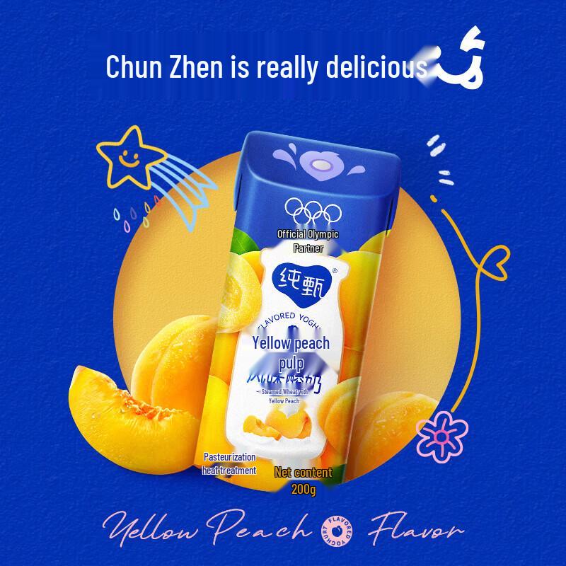 Sensodyne Toothpaste & Chunzhen Yogurt Bundle