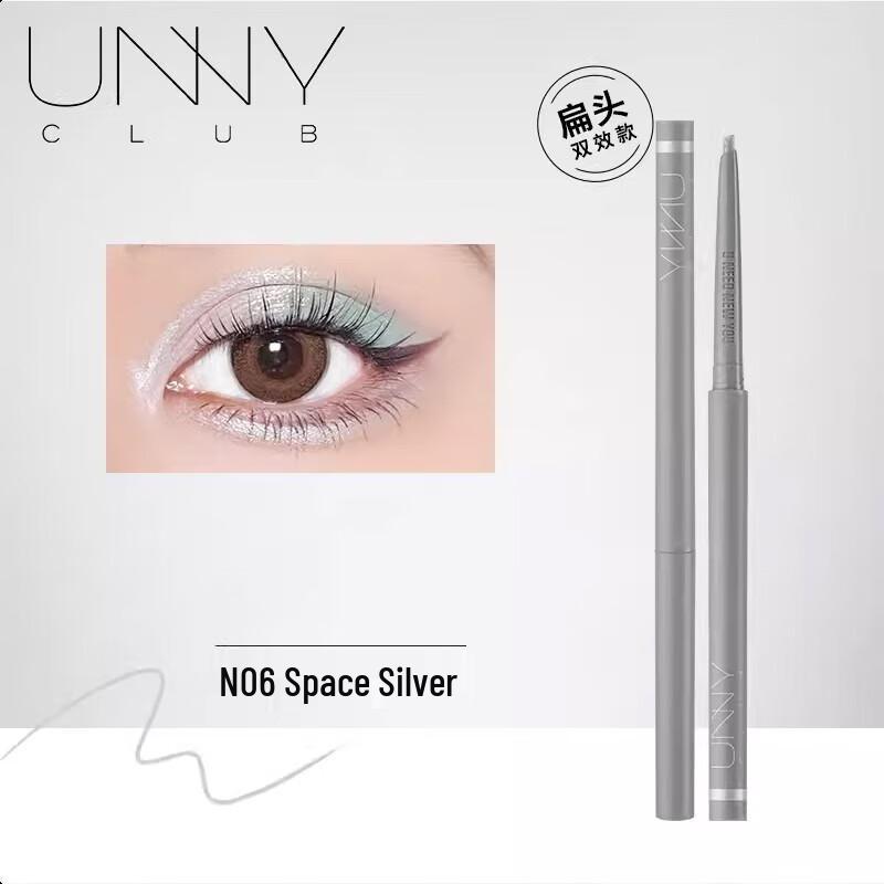 

Unny Club Ultra-Fine Waterproof Smudge-Proof Eyeliner Gel Pencil