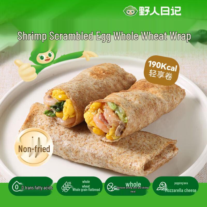 Scrambled Egg & Vegetable Breakfast Rolls