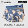 Jianjiang Men's 7A Antibacterial Breathable Boxer Briefs 3-Pack