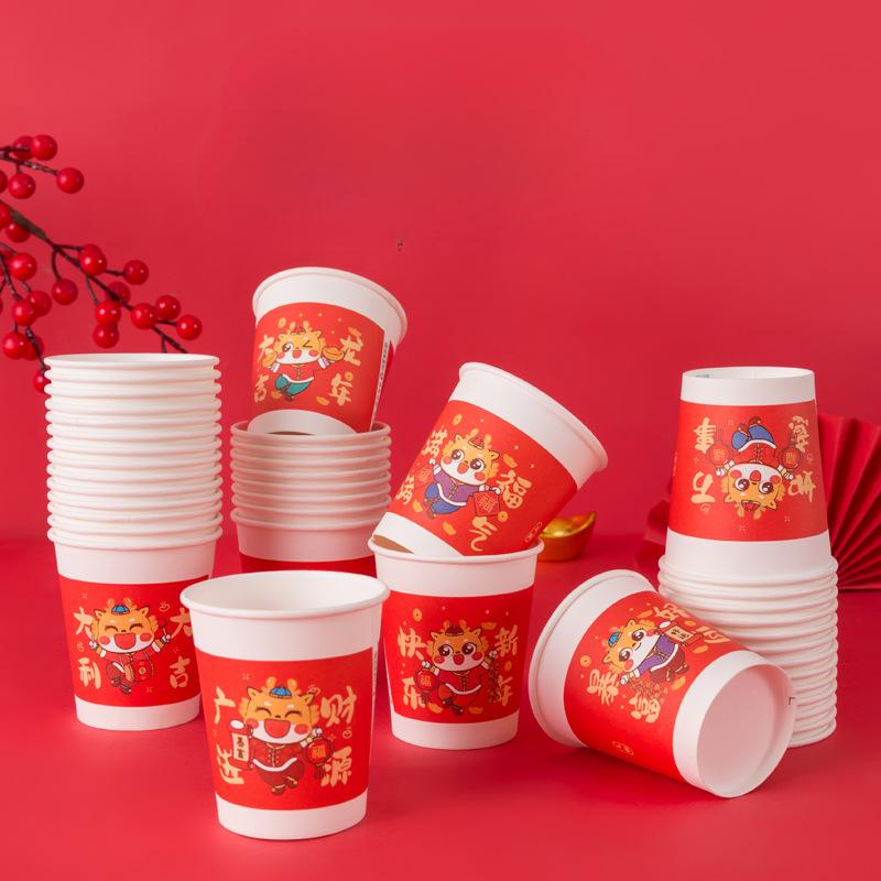 New Year'S Day Of The Dragon Paper Cup Spring Festival Disposable Cup Household Thickened Water Cup Guochao Year Of The Dragon Paper