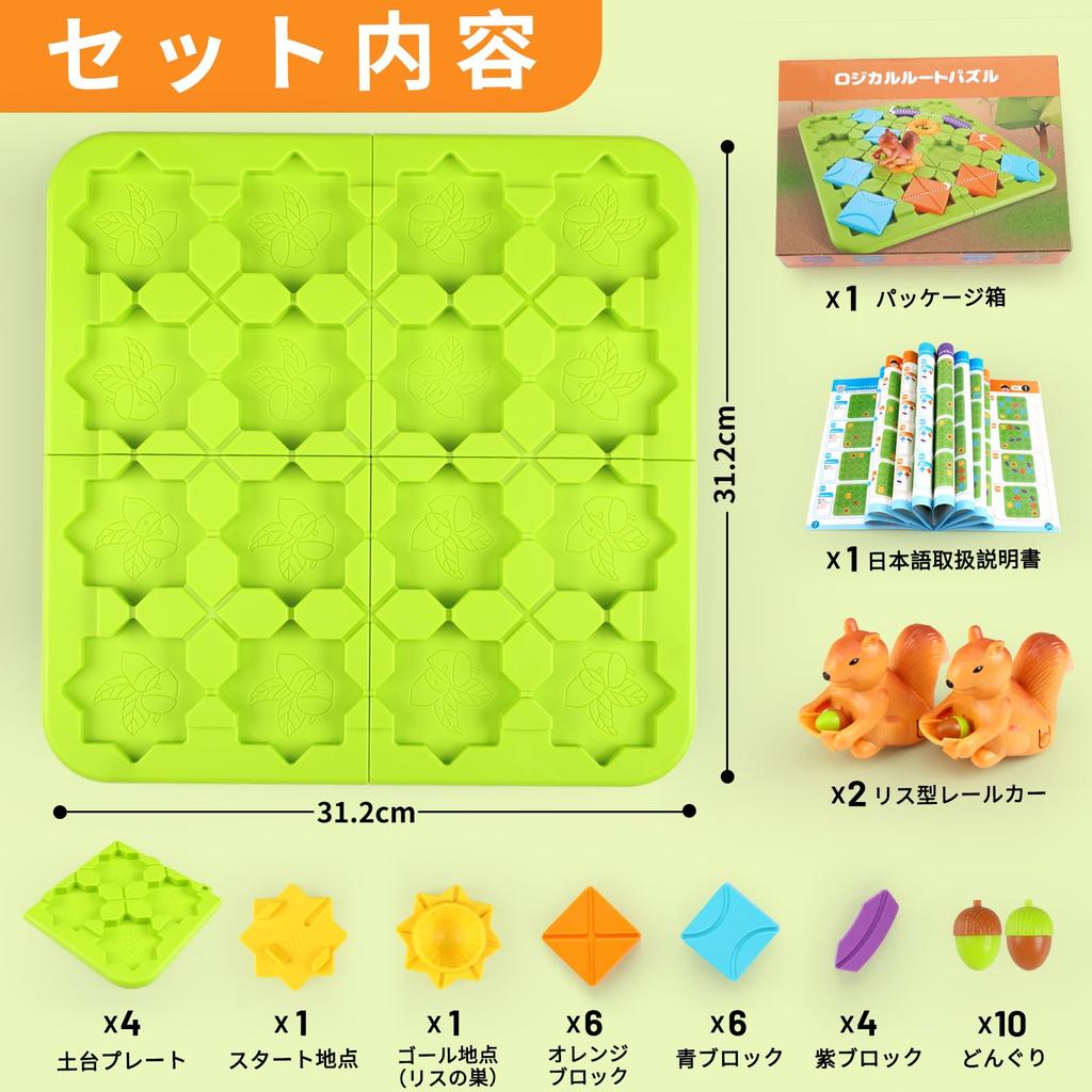 Yangtomo Logical Route Montessori Educational Programming Toy Questions In 5 Difficulty Brain Logical and Family Puzzle Game for All Popular with
