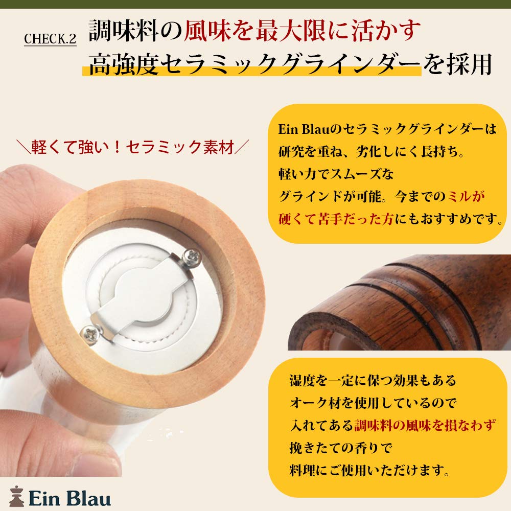 Ein Blau Multipurpose Two Adjustable Natural Oak with Ceramic Grinder and Condiment Designed by Professional Chefs Oak with Mill, 14.5cm/22cm, Colors,
