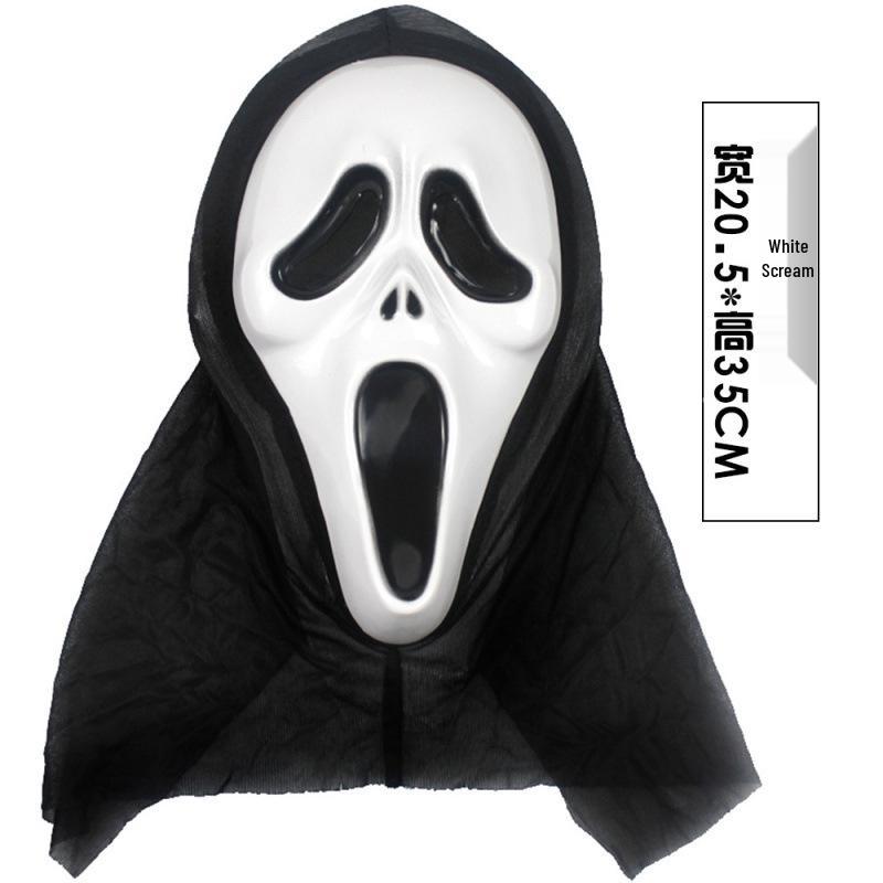 Vintage Halloween Skull Mask: Full Face Screaming Horror for Ghost Festival & Masquerade Party