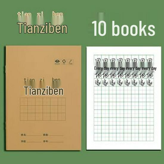 Standard-Einheitsarbeitsheft für Grundschüler der 1. und 2. Klasse: Tianzige Kalligraphie Übungsbuch