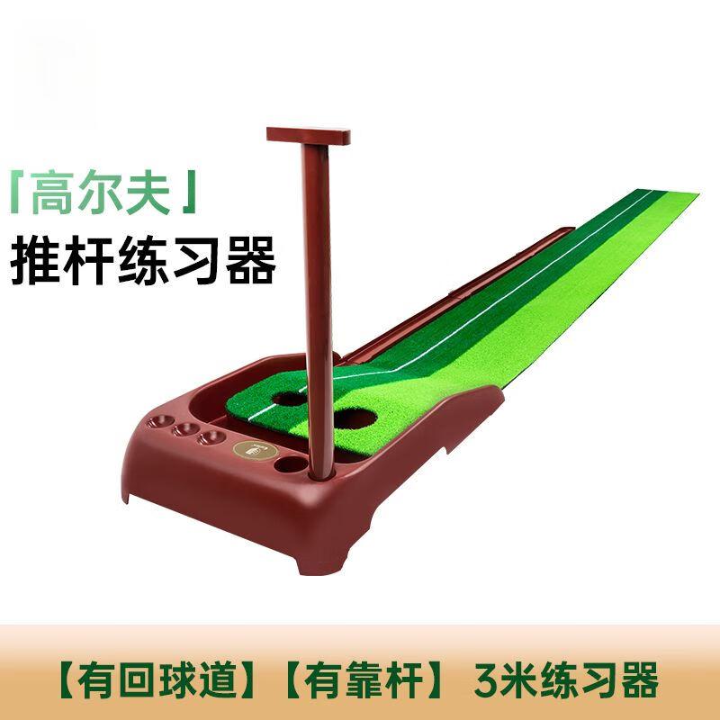 Indoor Golf Putting Practice Mat