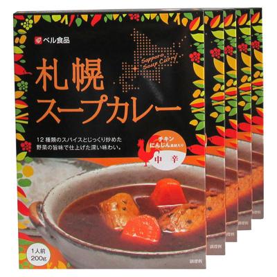 Hokkaido Sapporo Soup Curry Medium Spicy with Chicken and Carrots A Gift from the North (5-Box Set) - -
