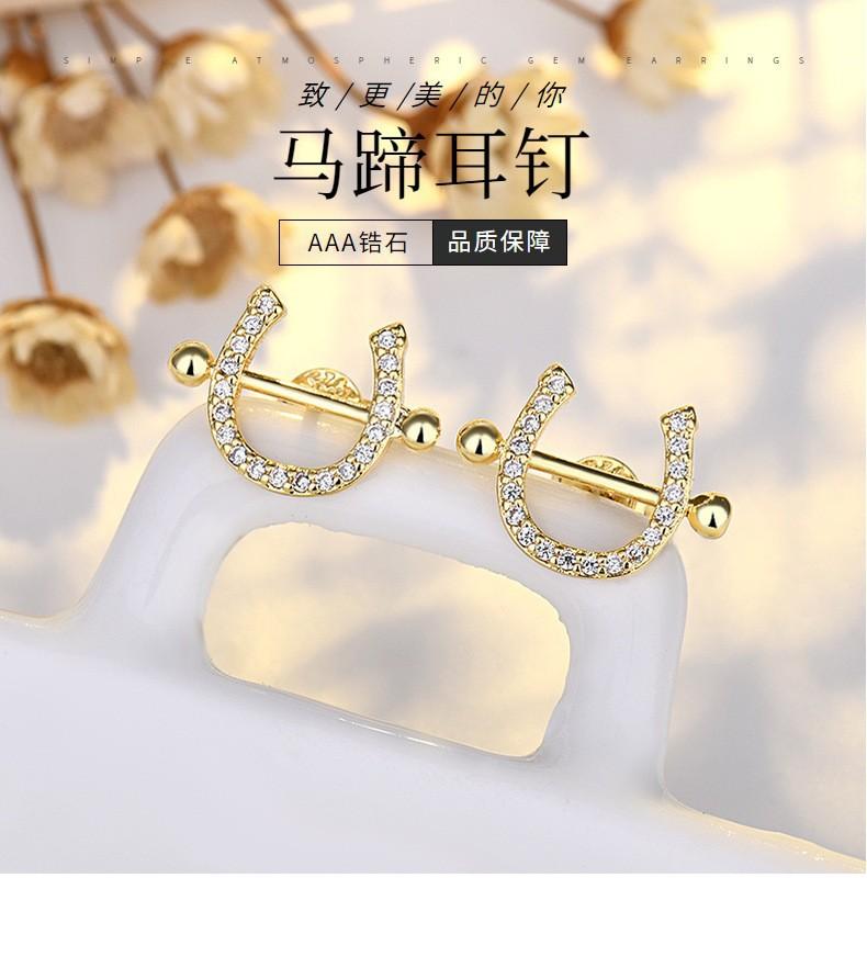 New Rhine-studded Small Horseshoe Buckle Round Ear Rings for Women, Trendy French Style Small Commuter Earrings 2026