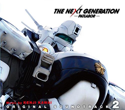 

The Next Generation Patlabor Original Soundtrack 2