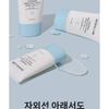 SKIN&LAB Hybarrier Fresh Sun Lotion MINI