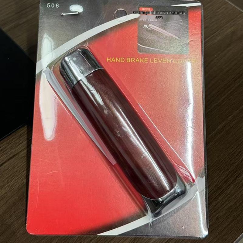 Carbon Fiber Pattern Car Handbrake Protective Cover, Packaged In Blister Pack.