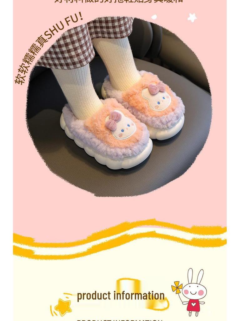 Kids' Cozy Winter Non-Slip Plush Slippers - Boys & Girls, Parent-Child Matching, Furry Cotton, Heel-Covering for Small To Medium Children