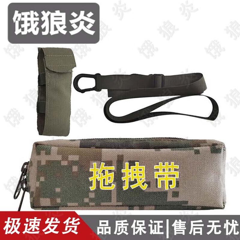 E-lang Yan Outdoor Rescue Training Drag Ropes and Accessories