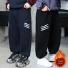 2025 Winter Unisex Velvet Jogger Pants for Kids - Stylish, Warm, Korean-Inspired Casual Wear