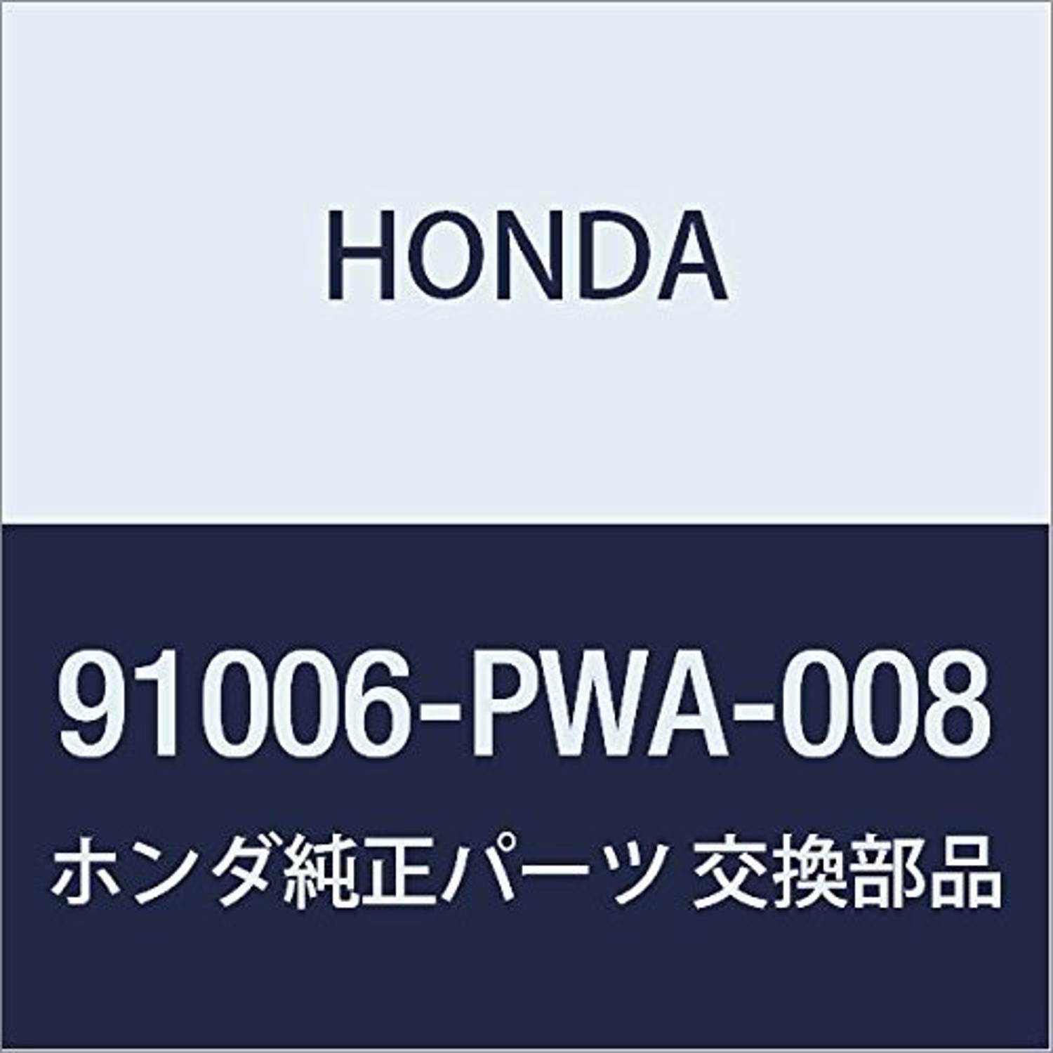 

Genuine Honda Clutch Pilot Bearing for Fit and Part Number Almas, 91006-PWA-008