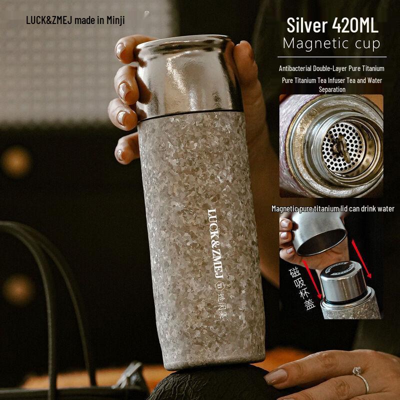 ZMEJ Pure Titanium Magnetic Tea Infuser Thermos Cup