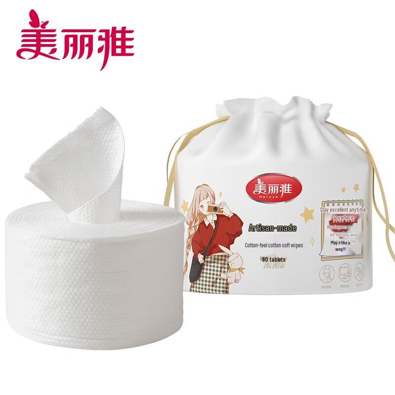Meiliya Disposable Soft Face Towel
