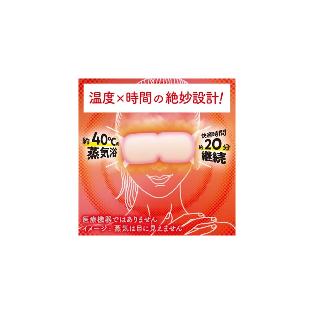 Megurizm Steam Eye Mask Lavender Scent 16 Pieces Large Capacity