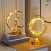 Wrought Iron Eid Mubarak Crescent Lamp Gold Ramadan Ornament Mooon LED Desk Lamp  Living Room