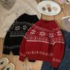 Fair Isle Retro Unisex Jacquard Pullover - Verdickter Rundhals Pullover für Jungen & Mädchen.