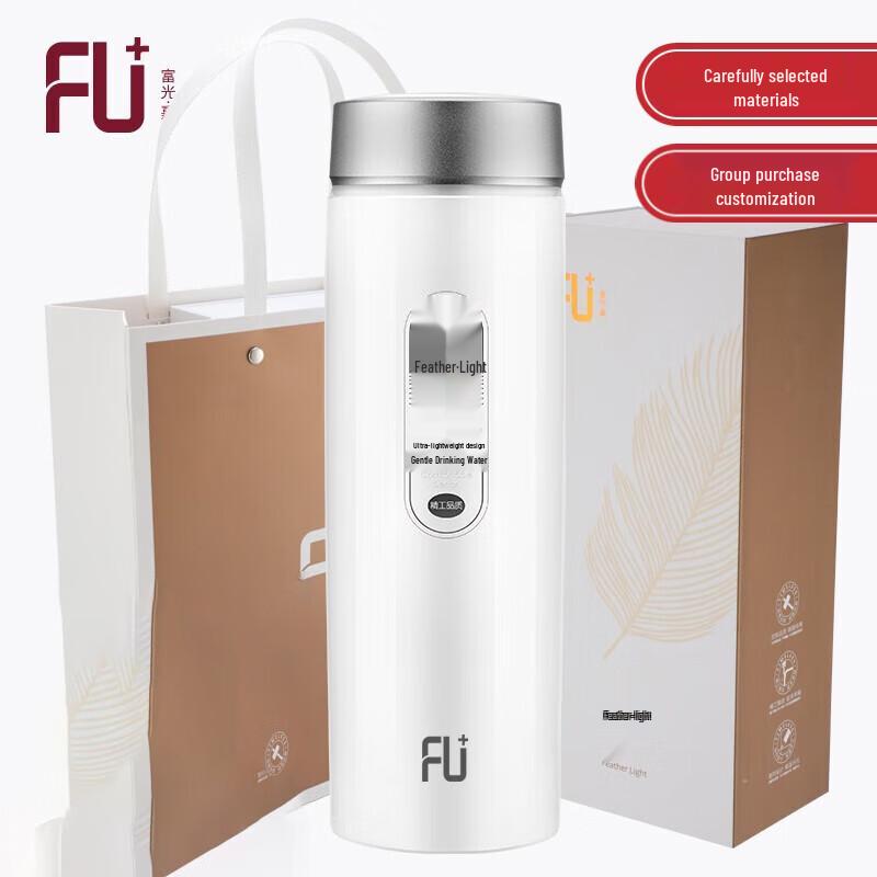 FUGUANG FU070-S380 Lightweight Stainless Steel Insulated Tea Water Bottle