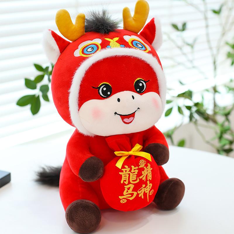 

2026 Zodiac Year of the Horse Mascot Dragon Horse Spirit Plush Toy Birthday Doll Doll Ornament Event Gift 20 cm (0.1kg)