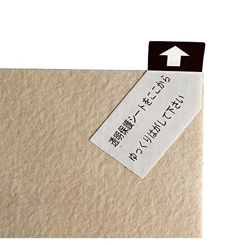 Fuso Synthetic Peel-and-Stick Floor Panels, 3mm Thick x 45x45cm, Pack of 4, Striped (Beige), PTT01