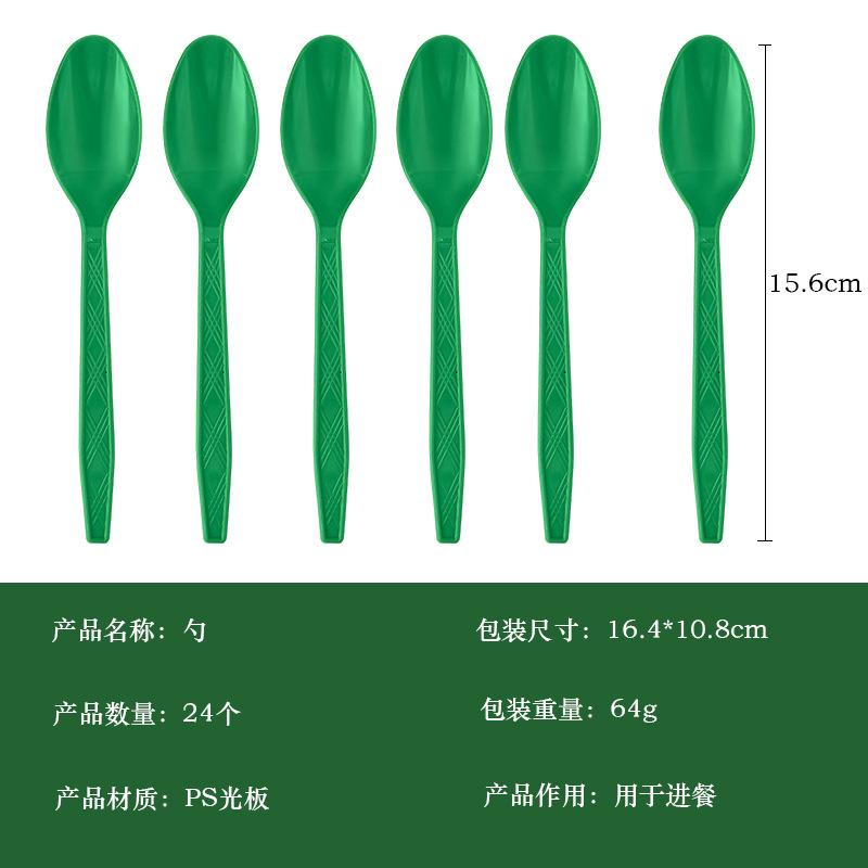 

Spot Rugby Theme Party Decorations Flag Spiral Cake Card Knife Fork Spoon Tablecloth Rugby spoon 24pcs