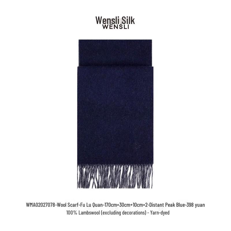 Wansli 100% Wool Scarf