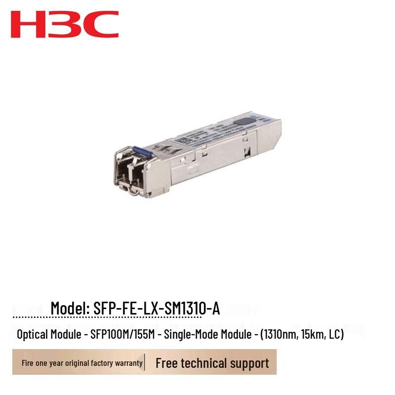 

H3C SFP-FE-LX-SM1310-A Optical Transceiver Module