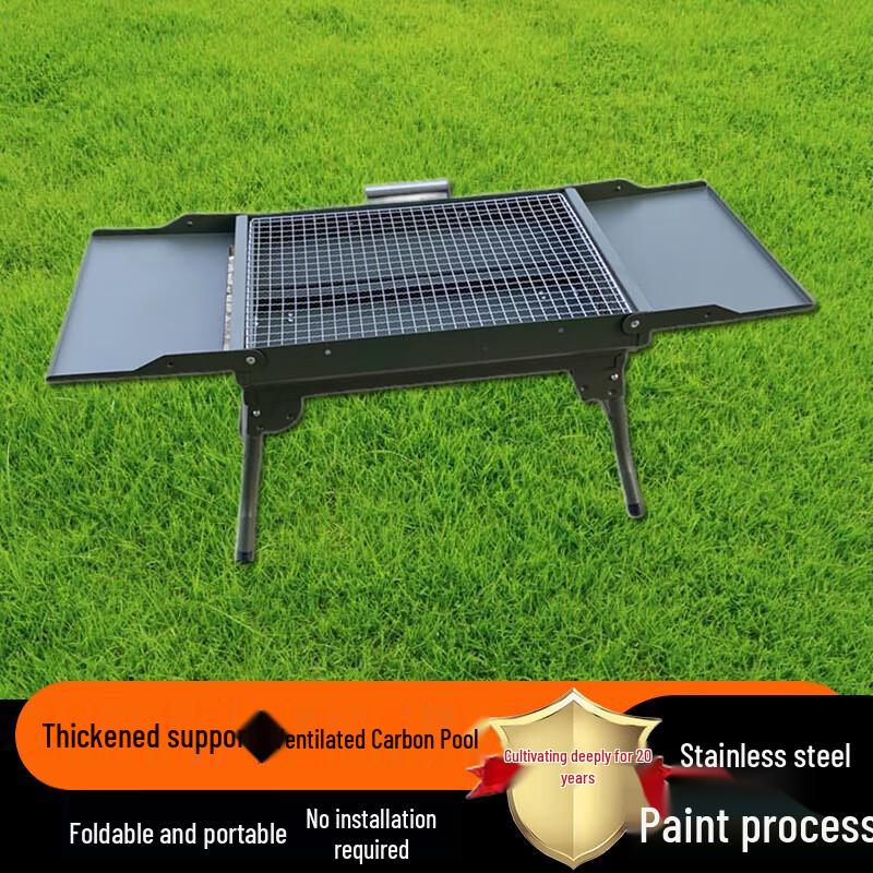 Beifu Portable Foldable Outdoor BBQ Grill