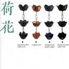 Rain Chain Drainage Chain New Horticulture Chinese Decoration Rain Chain Temple Zen Rain Chain Courtyard Rain Chain Lotus Flower