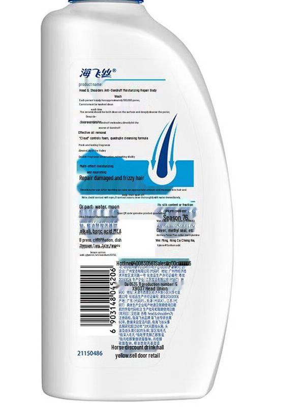 Head & Shoulders Anti-Dandruff Shampoo