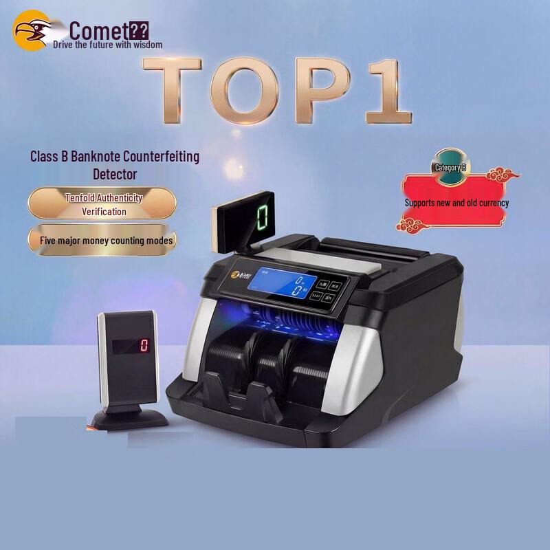

Comi Smart Banknote Counter & Detector CN plug (adapter included)